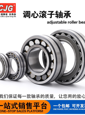 瓦房店 双列调心滚子轴承 22240 22244 22248 22252 22256CA CC