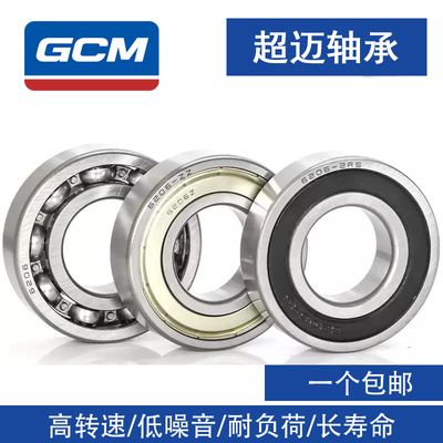 哈尔滨轴承6807--6813-2RS2Z