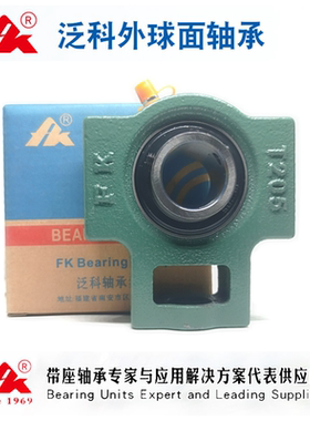 正品FK带座轴承  UCT305 UCT306 307 308 UCT309 UCT310-UCT320