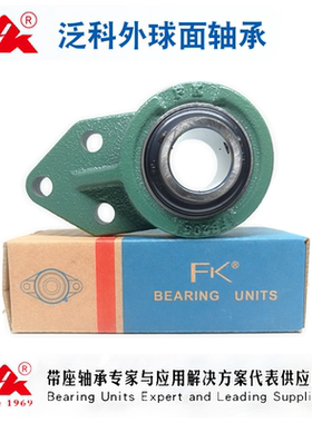 正品FK 带座轴承 UCFA201 202 203 204 205 206 207 208 209-220