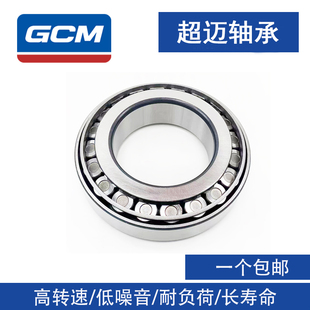哈尔滨轴承30310 30311 30312 30313 30314 30315 30316-30319