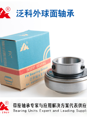 外球面轴承 UC204 202 203 201 205 206 207 208 209 210