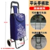 Товары от 惠惠旗舰店