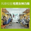Товары от 惠惠旗舰店