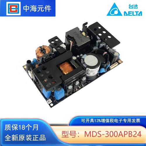 MDS-300APB48台达DELTA电源