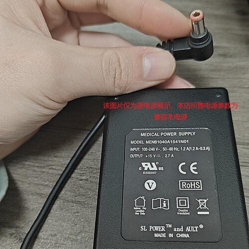 MENB1040A1541N01通用替代电源