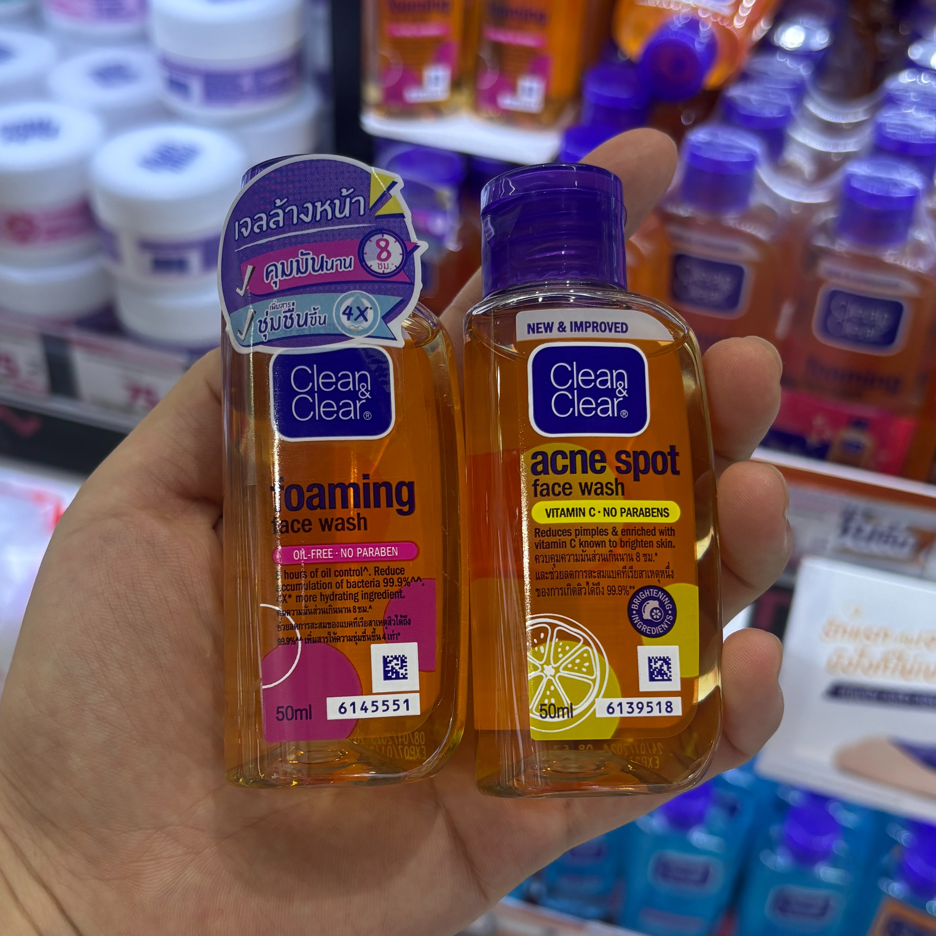泰国本土正品CleanClear洁面