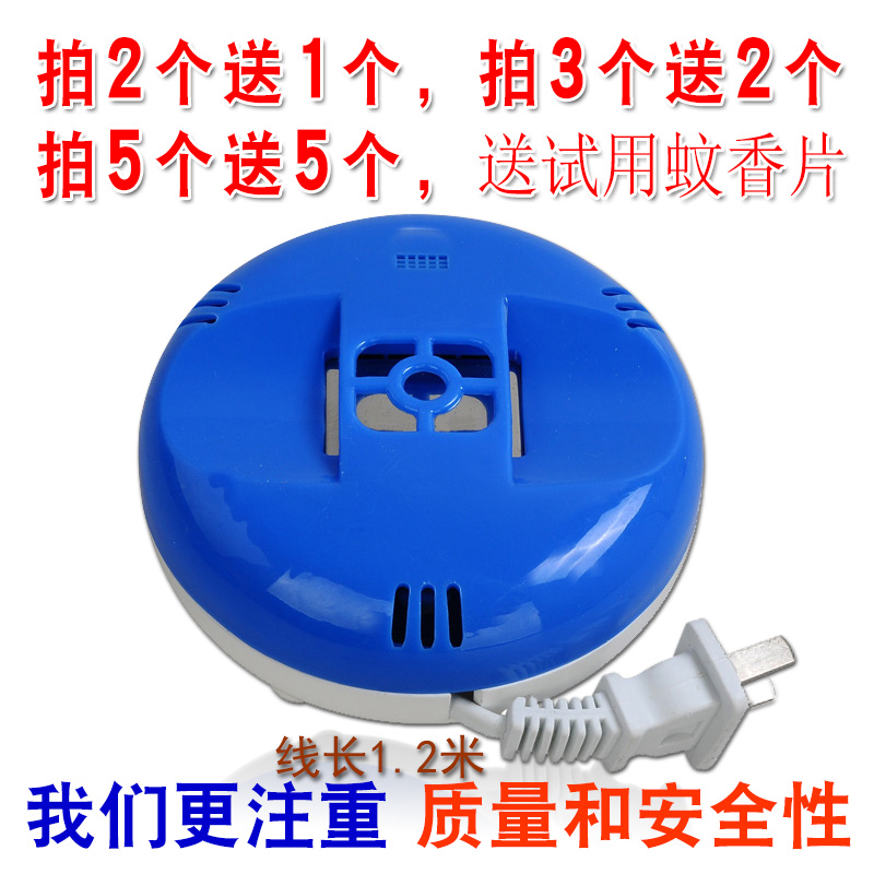 电蚊香器新大鸡买二送一插电式