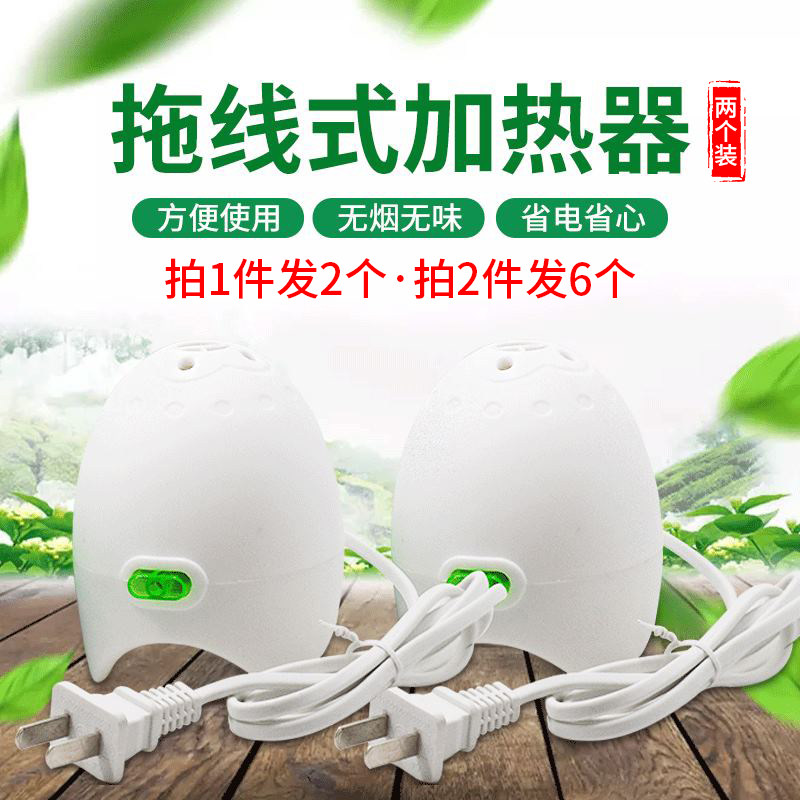 带有拖线电热蚊香液加热器蚊香器驱蚊器灭蚊子水插电式蚊香机家用图片