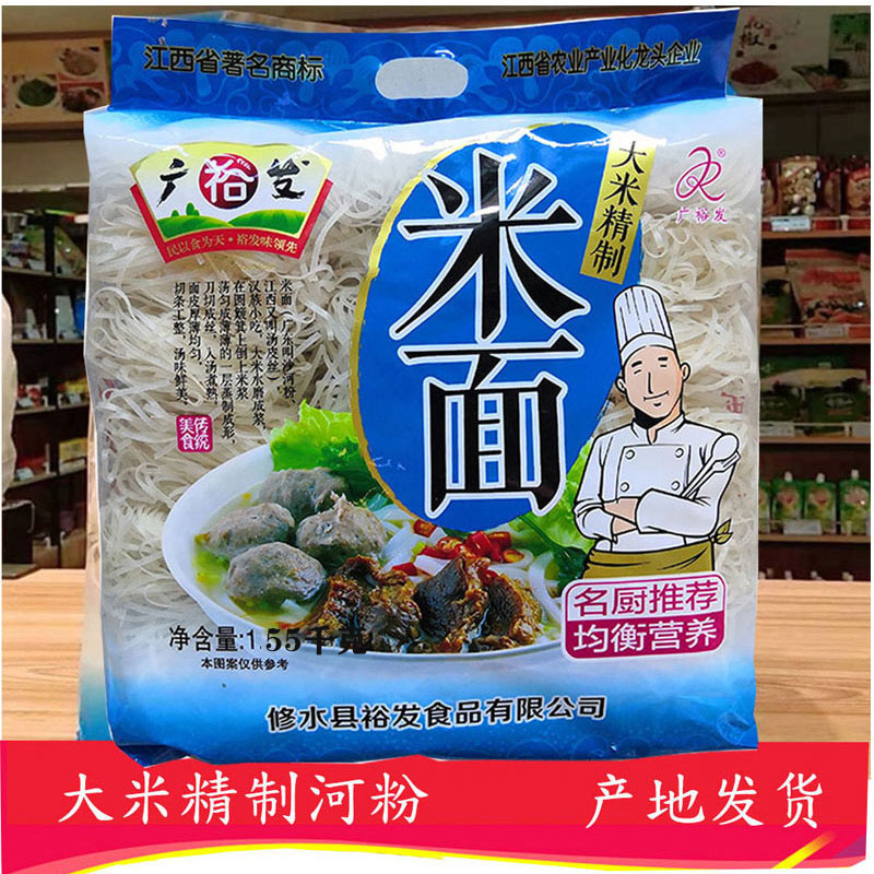 江西修水广东大米营养袋装宽粉
