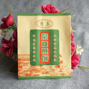 清真杂粮煎饼果子纸袋子/放油淋膜纸食品包装袋子100个装