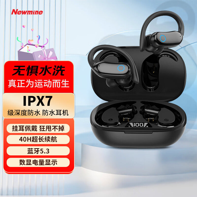 纽曼 TWS-Q8真无线蓝牙耳机挂耳式跑步运动耳机通话降噪可防水