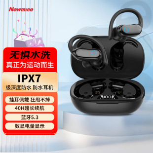 纽曼 TWS-Q8真无线蓝牙耳机挂耳式跑步运动耳机通话降噪可防水