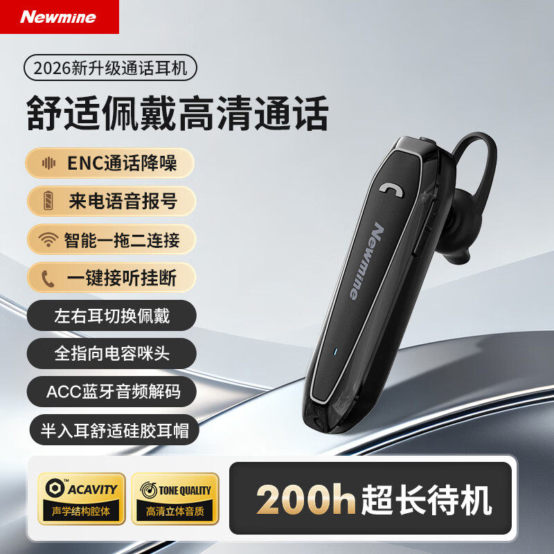 纽曼 L18 Plus无线蓝牙耳机单耳入耳式挂耳式耳麦运动跑步车载