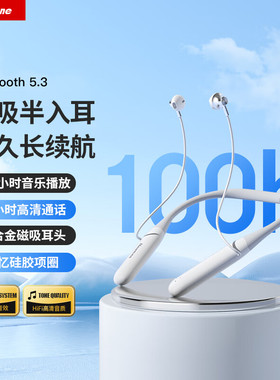 纽曼E030运动无线蓝牙耳机挂脖式跑步半入耳磁吸音乐游戏通话耳机