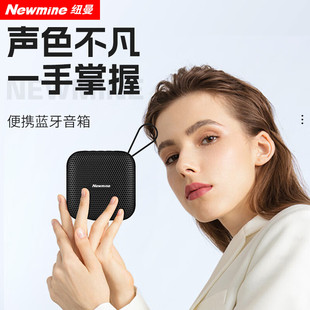 纽曼BT519无线蓝牙音箱迷你户外便携小音响低音炮大音量长续航