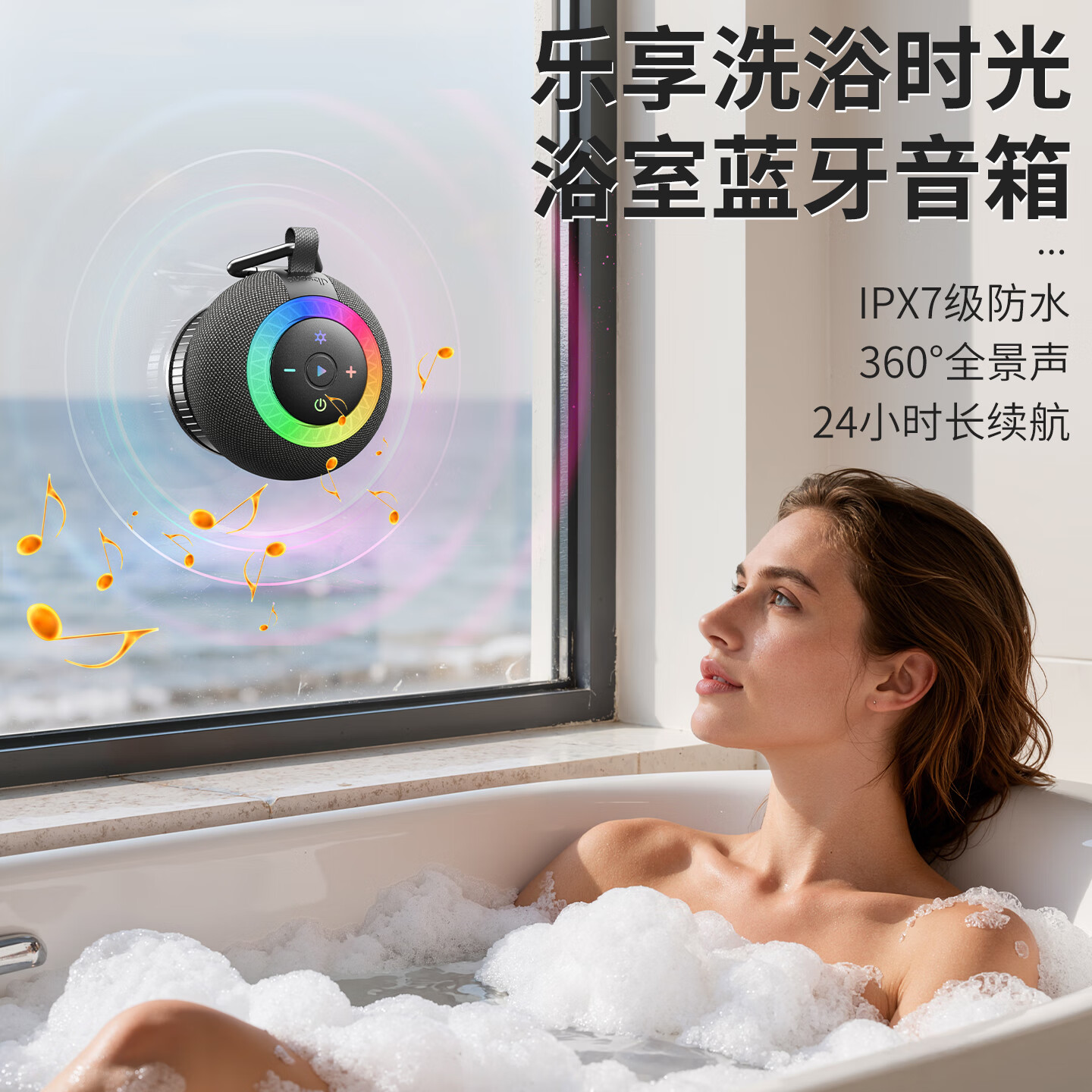 纽曼 BT538蓝牙音箱浴室防水吸盘音响低音炮无线音乐播放器
