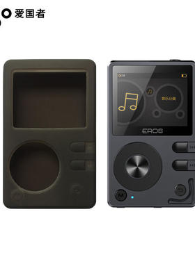 爱国者 EROS Q原厂硅胶套 Q2通用mp3播放器爱国者Q保护套