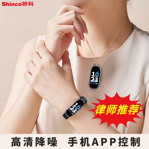 AI智能实时语音转写同声翻译；