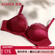 爱慕内衣3 4薄小胸聚拢隐孔洞洞杯红色本命年软钢圈文胸AM11C131
