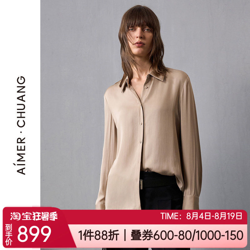 爱慕桑蚕丝打底女士长袖衬衫上衣