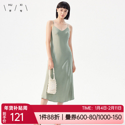 乎兮性感露背女士家居服吊带睡裙