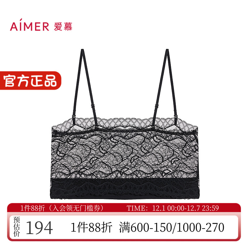 爱慕蕾丝防走光抹胸打小底背心