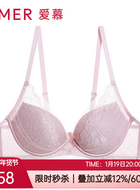 爱慕正品内衣3/4中厚杯小胸聚拢蕾丝透气隐孔洞洞文胸罩AM118871