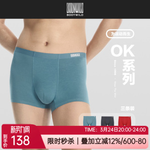 3条装 爱慕宝迪威德OK裤莫木代尔男士粘合包腰平角内裤头ZBN23AA5