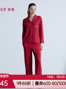 爱慕秋冬新品莫代尔桑蚕丝红色本命年女士家居服睡衣套装AM46B641