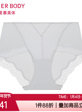 爱慕美体新品性感蕾丝包臀棉质里裆舒适女士高腰平角内裤AD230601
