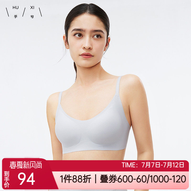 乎兮无痕洞洞杯不跑位无钢圈文胸
