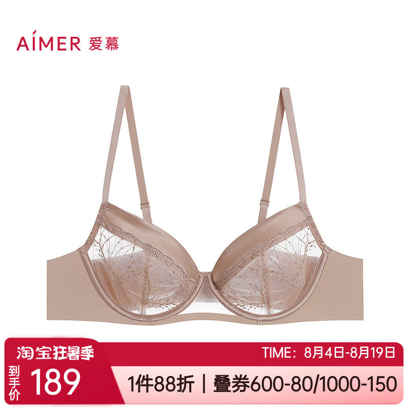 爱慕蕾丝超薄纱透视软钢圈文胸