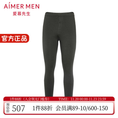 羊毛双层护膝男士保暖长裤正品