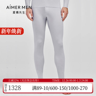 保暖长裤 男士 NS73K211 莫代尔桑蚕丝打底无痕秋裤 爱慕先生秋冬薄款