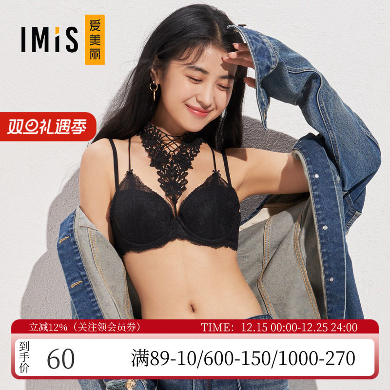 爱美丽正品内衣3/4薄款性感蕾丝可拆美颈百搭美背文胸罩IM12AWP1