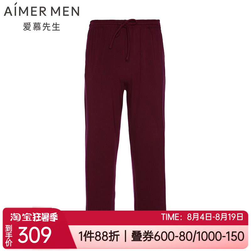 丝绒中厚宽松亲肤男士睡裤