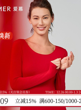 爱慕秋冬无痕奶皮衣抗静电吸湿发热红色本命年女士保暖长衣/长裤