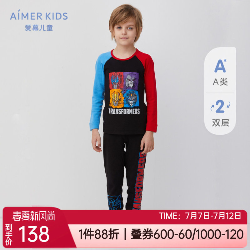 男童孩保暖上衣/护膝长裤