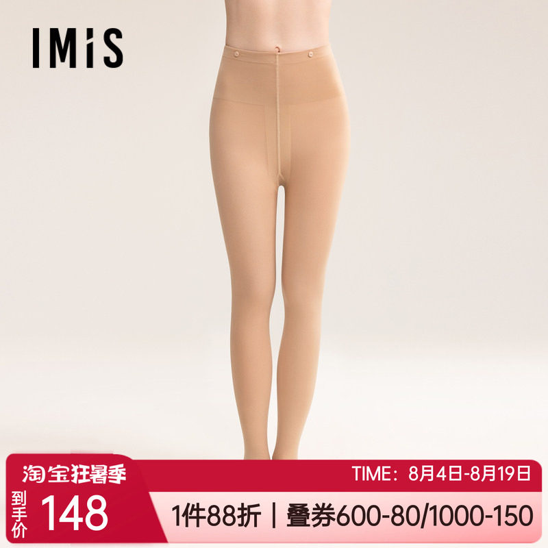 爱美丽光腿神器自然肤女士连裤袜
