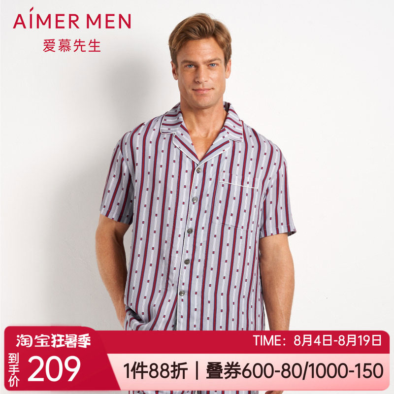 爱慕先生夏正品梭织莫代尔印花系扣上衣男士家居睡衣上装NS41D821