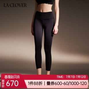 LA CLOVER兰卡文春秋打底裤修身弹力小黑裤女士直筒小脚裤LC73YZ1