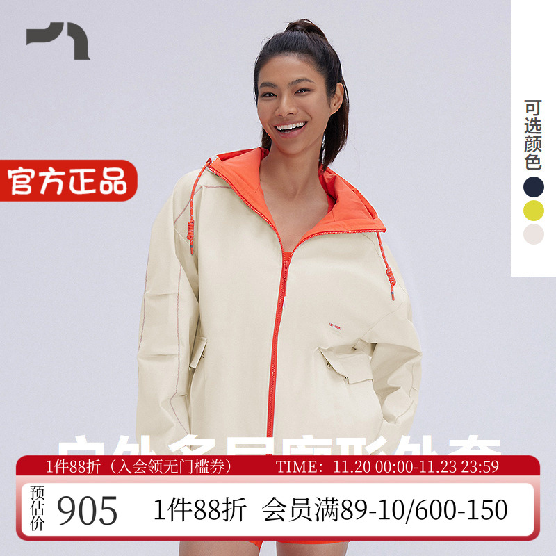 爱慕防风女士拼色梭织廓形外套