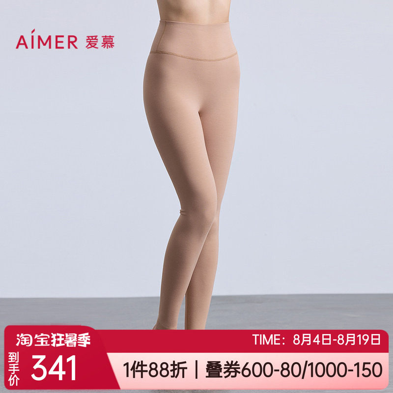 爱慕单层中厚抗静电女士保暖长裤
