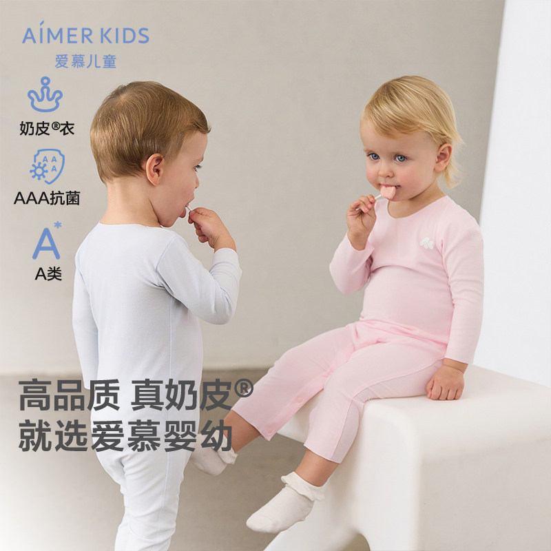 无痕春夏透气舒适长袖连体爬服