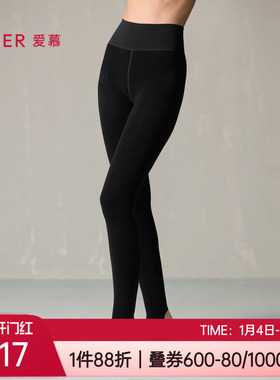 爱慕秋冬加厚含羊毛胶原蛋白亲肤打底裤女士踩脚保暖长裤AM82A251