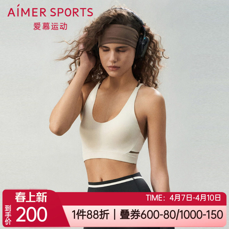 爱慕内衣低强度瑜伽健身背心式无扣无钢圈女士运动文胸罩AS116S71