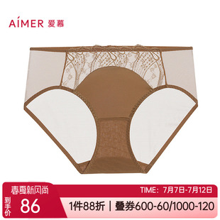 爱慕25新品棉质底裆性感蕾丝包臀网纱女士低腰三角内裤头AM22B951