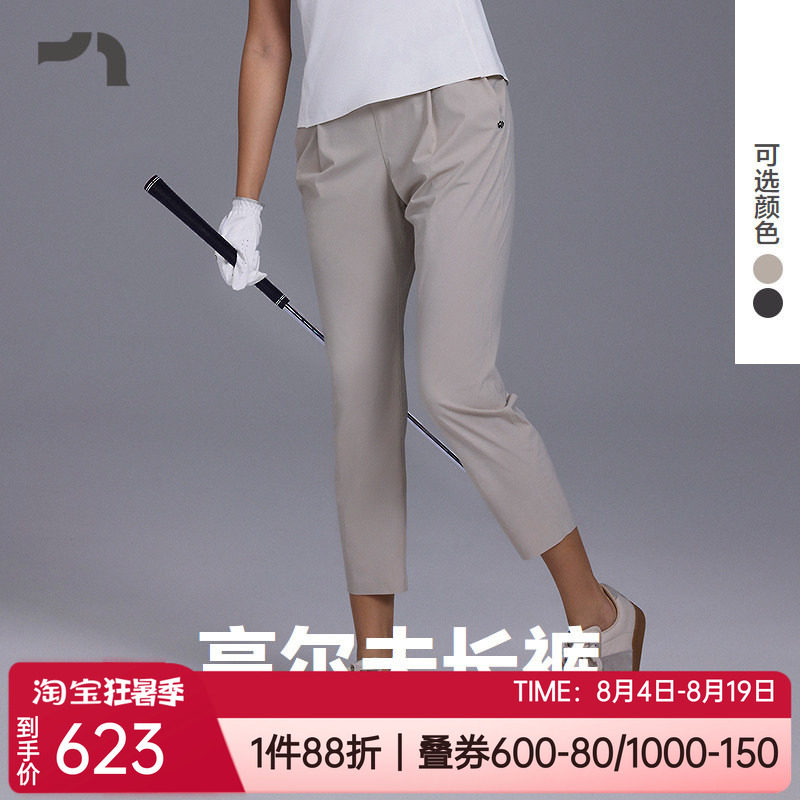 爱慕运动凉感防晒女家居直筒长裤