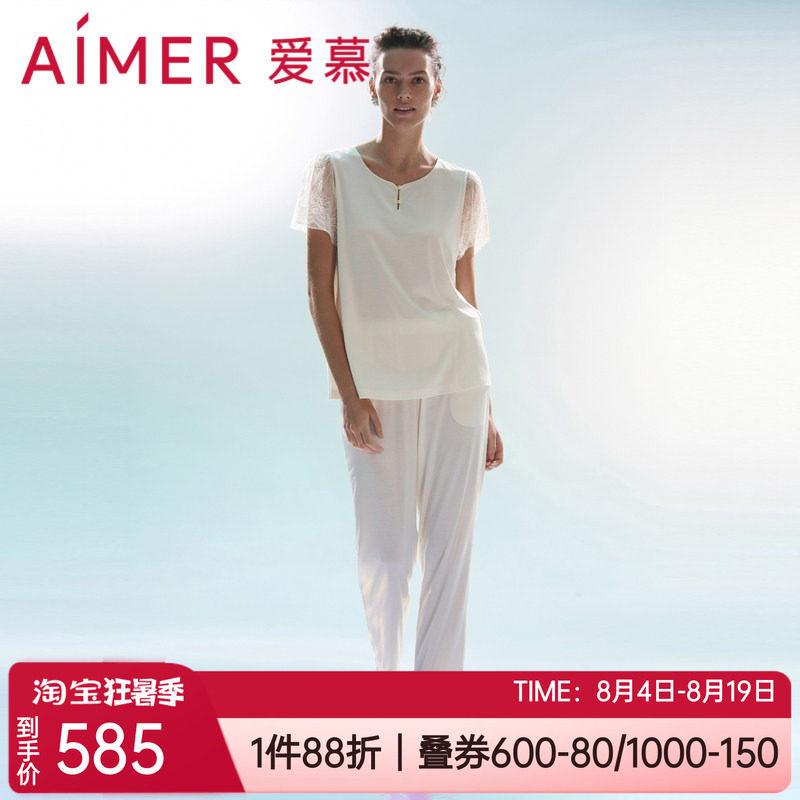 领短袖长裤女士家居服睡衣套装